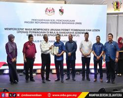 DATUK BANDAR MBS TERIMA SIJIL PENGHARGAAN REFORMASI KERENAH BIROKRASI (RKB) DARIPADA KETUA SETIAUSAHA NEGARA