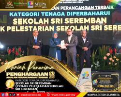 MAJLIS SAMBUTAN HARI PERANCANGAN BANDAR SEDUNIA (HPBS) PERINGKAT KEBANGSAAN TAHUN 2025