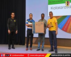 MAJLIS MINUM PETANG BERSAMA PENGAMAL MEDIA NEGERI SEMBILAN MAJLIS BANDARAYA SEREMBAN