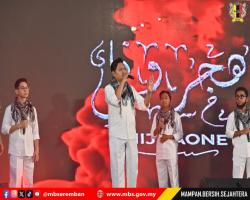 MBS JUARA FESTIVAL NASYID KATEGORI PENJAWAT AWAM PERINGKAT NEGERI SEMBILAN 2025
